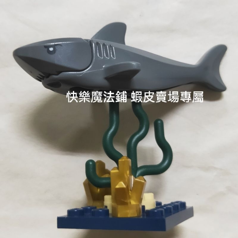 LEGO樂高 DC 76095 場景 拆賣 水行俠 aquaman 鯊魚 金礦 黑蝠鱝 海洋