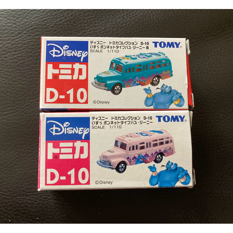 Tomica D-10 阿拉丁神燈