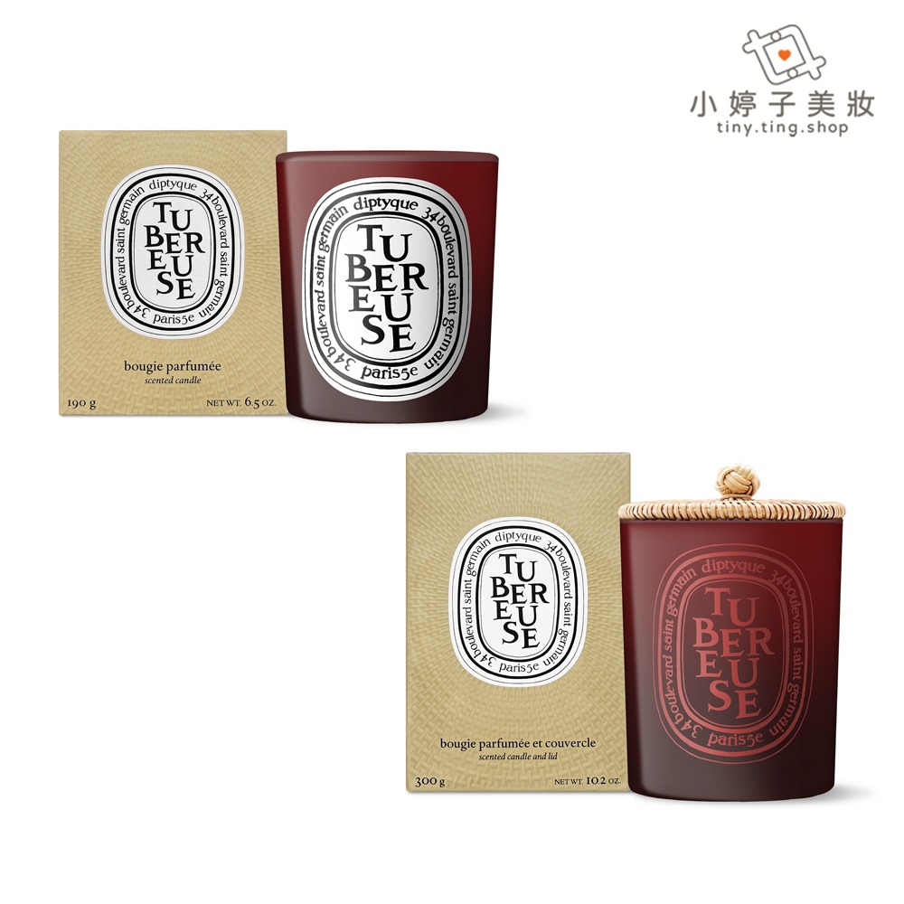 diptyque 晚香玉香氛蠟燭 190g / 300g 小婷子美妝 2024限量版