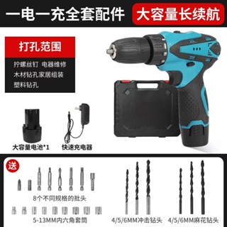 【台灣出貨】 Makita 牧田DDF330 DDF03012v衝擊電鑽 電動起子機充電電鑽