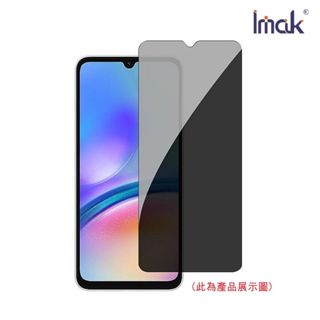 Imak SAMSUNG 三星 Galaxy A15 5G 防窺玻璃貼 玻璃膜 鋼化膜 螢幕貼 保護貼 防偷窺