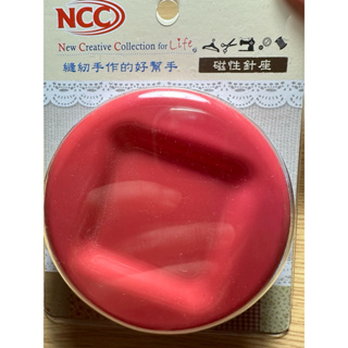 【台灣現貨】台灣製造喜佳NCC粉色磁針座 NCC磁性針座 粉NCC磁針座 石鎮布鎮磁針盒