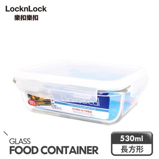【樂扣樂扣】第三代耐熱玻璃保鮮盒/長方形530ML(LLG426)