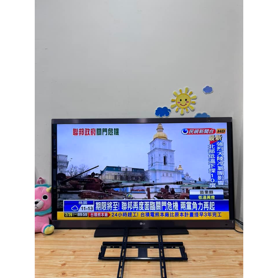 二手 樂金 55吋電視 LG 55LW5700