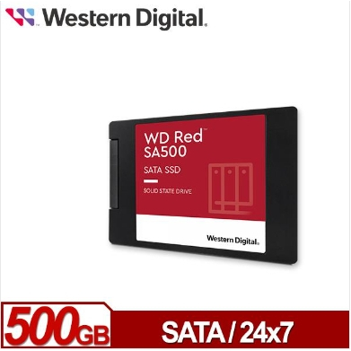 【先問在下單】WD 紅標 SA500 500GB 2.5吋SATA NAS SSD