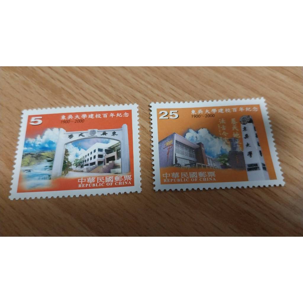 紀275 東吳大學建校100年紀念郵票