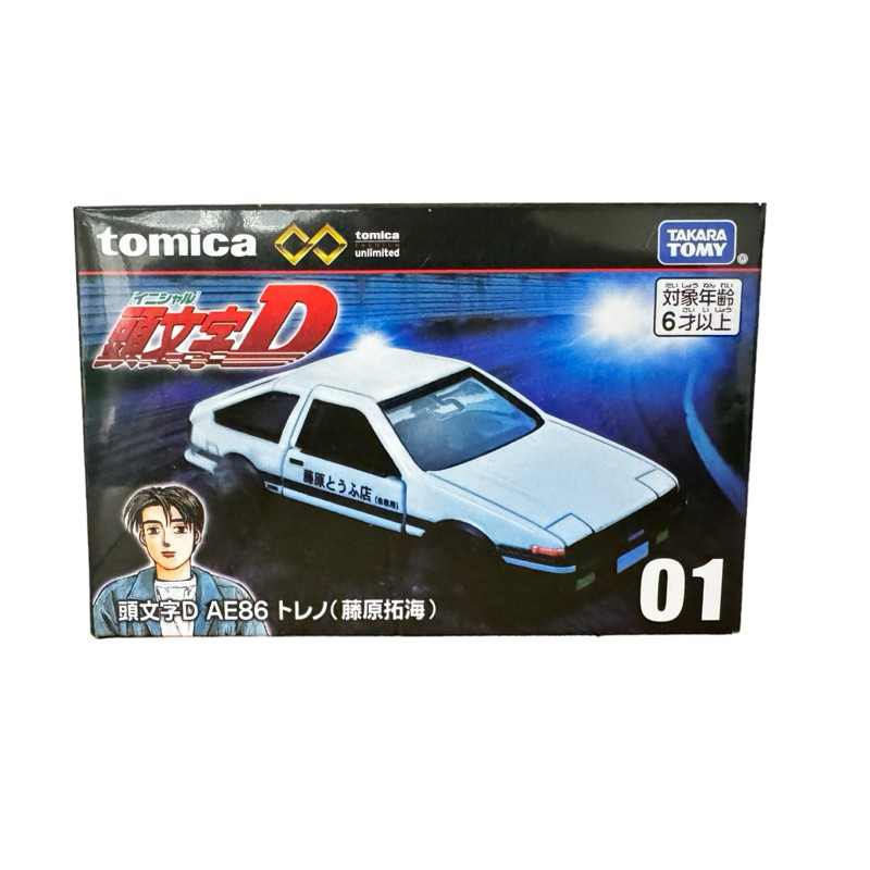 ★小夫玩具屋★ 日本購回 Tomica Premium 頭文字D AE86 玩具車 娛樂 收藏