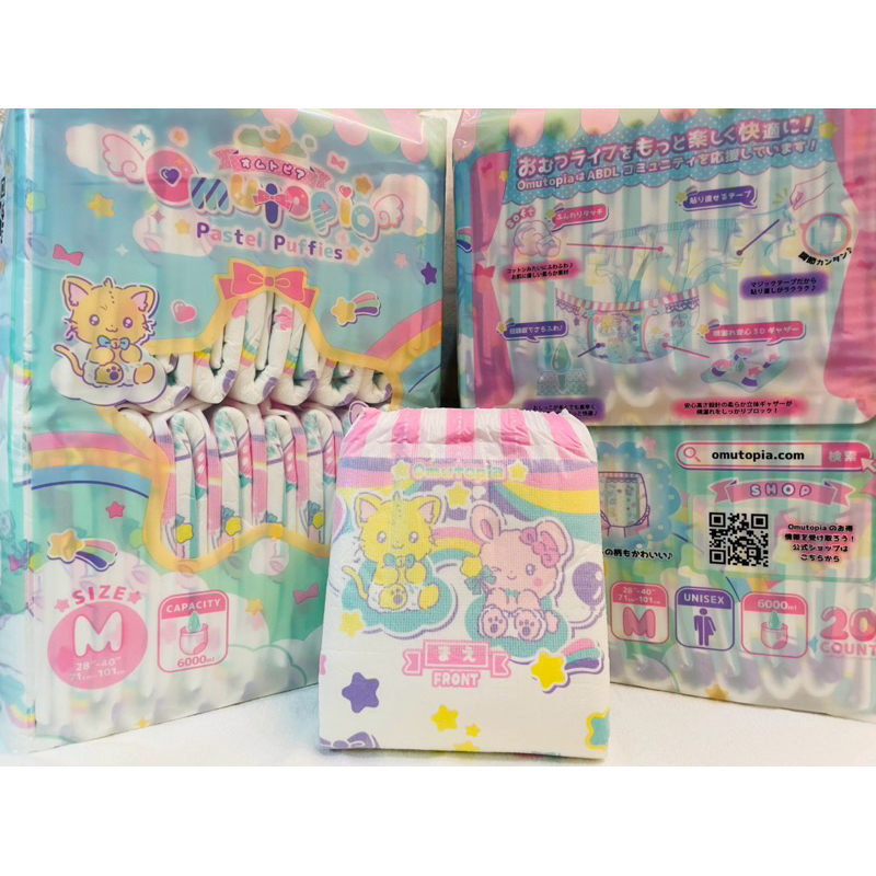 超可愛日本Omutoipa Pastel Puffies M號 L號紙尿布 ABDL DDLG