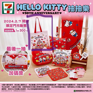 口金包+小方巾-hello kitty抽抽樂#零錢包#小方巾