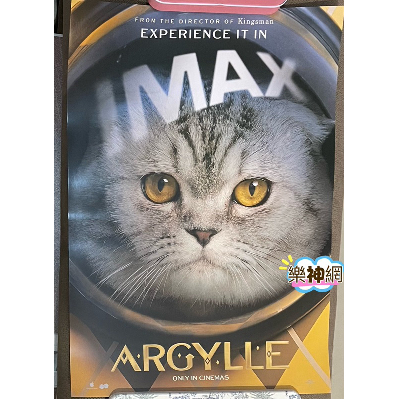 機密特務 阿蓋爾 Argylle IMAX特典【原版A3影迷限定收藏海報 ：喵星人Alfie】  阿飛 貓咪imax海報