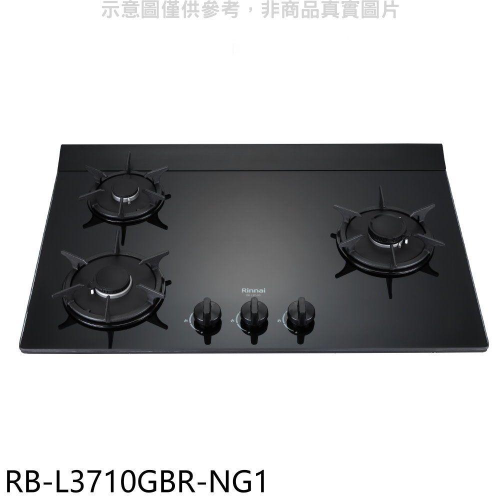 林內【RB-L3710GBR-NG1】三口爐檯面爐右單口瓦斯爐(全省安裝)(7-11商品卡600元) 歡迎議價