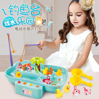 現貨《兒童玩具】電動水循環旋轉釣鴨臺 釣魚池玩具 ♥ 多功能 戲水 商檢合格 洗澡 ♥ 音樂燈光 釣鴨 寶寶 釣魚 玩具
