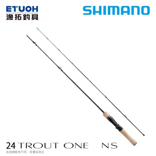 SHIMANO 24 TROUT ONE NS [漁拓釣具] [淡水溪流竿] [鱒魚竿]