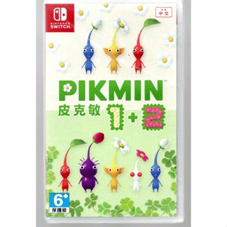 全新NS 臺灣公司貨 中文版 皮克敏1+2