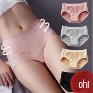 【ohi】『熱銷中』3d蜂巢暖宮女裝合身中腰三角褲 純棉襠無縫三角褲 女士大碼超彈暖宮生理褲 純色多色可選蜂窩女式內褲