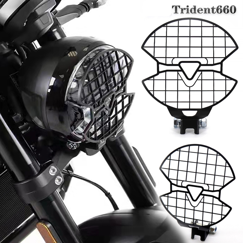 Trident660格柵罩 適用於 凱旋 Trident660改裝大燈護網 Triumph Trident660