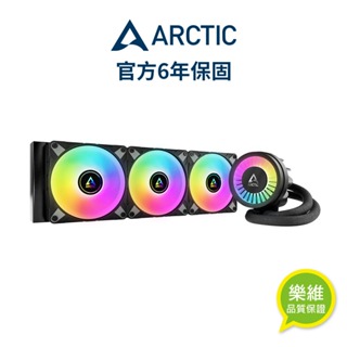 【ARCTIC】Liquid Freezer III ARGB 360 CPU水冷散熱器 一體式水冷｜樂維科技官方公司貨