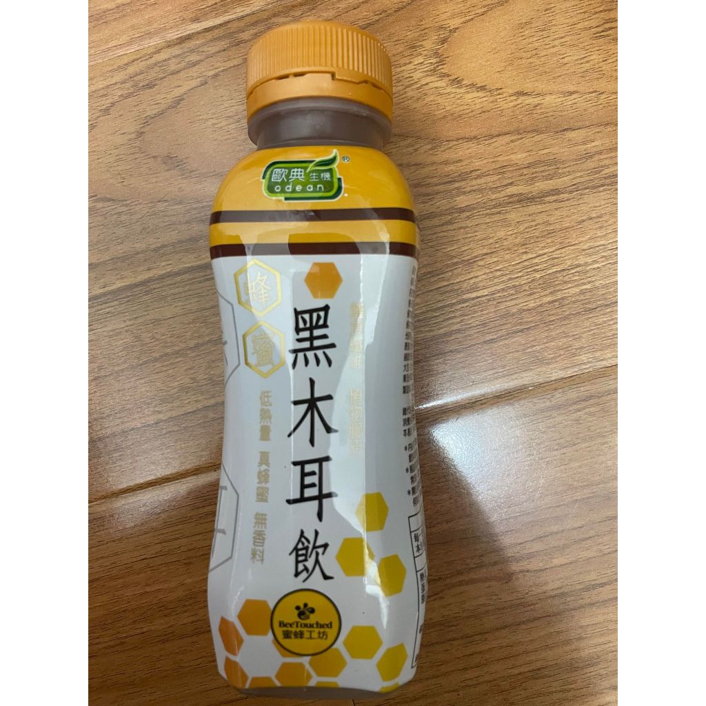 現貨 夾娃娃機商品轉售 歐典生機蜂蜜黑木耳飲 320G