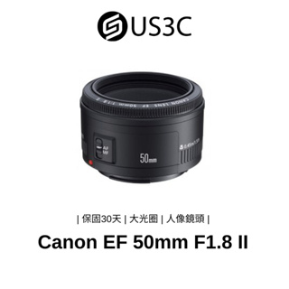 Canon EF 50mm F1.8 II 不完美鏡頭 定焦鏡頭 大光圈 DC馬達 輕巧便攜 二手鏡頭