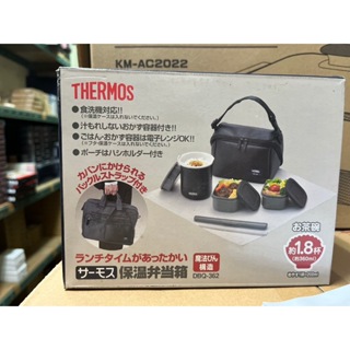 *贈品*THERMOS 膳魔師 不銹鋼保溫便當盒/SP-2205