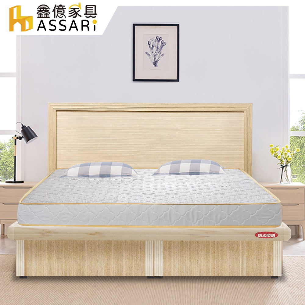 ASSARI-房間組三件(床片+後掀+獨立筒床墊)-單人3尺/單大3.5尺/雙人5尺/雙大6尺