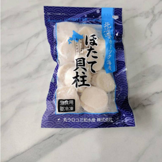 【就是愛海鮮】日本北海道3S生食級干貝200g -袋裝[量大可配合批發/團購]