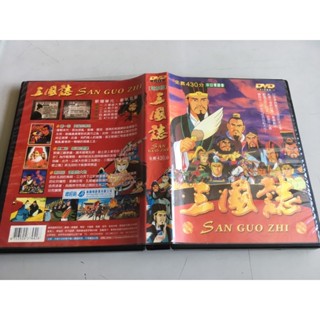 「環大回收」♻二手 DVD 早期 限量【三國誌 電影版】中古光碟 動漫影音 卡通動畫 電影碟片 自售