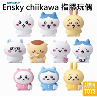 日版 ENSKY《chiikawa吉伊卡哇》系列 盲袋 正版 PVC軟膠指偶 貓咪 兔子