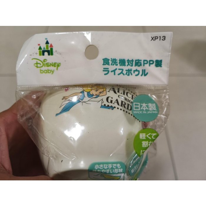 skater 日本製 迪士尼 公主 抗菌機洗 餐碗 pp製 全新 現貨