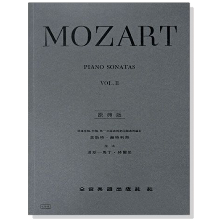 ╰☆美弦樂器☆╯MOZART PIANO SONATAS VOL.Ⅱ