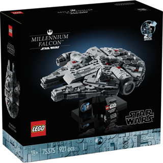 【樂高丸】樂高 LEGO 75375 千年鷹 千年鷹號 Millennium Falcon｜星際大戰 星戰系列