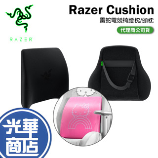 【熱銷】Razer 雷蛇 Lumbar/Head Cushion 電競椅腰枕 頭枕 腰枕 HelloKitty 光華