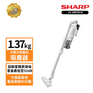 SHARP 夏普 靜音無線吸塵器 銀河白 EC-SR9TW-W