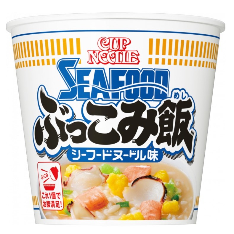 【現貨】日清杯麵 新品數量限定🔥 拉麵海鮮湯頭泡飯