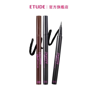 ETUDE 眼技精采 神乎其技快乾造型眼線筆