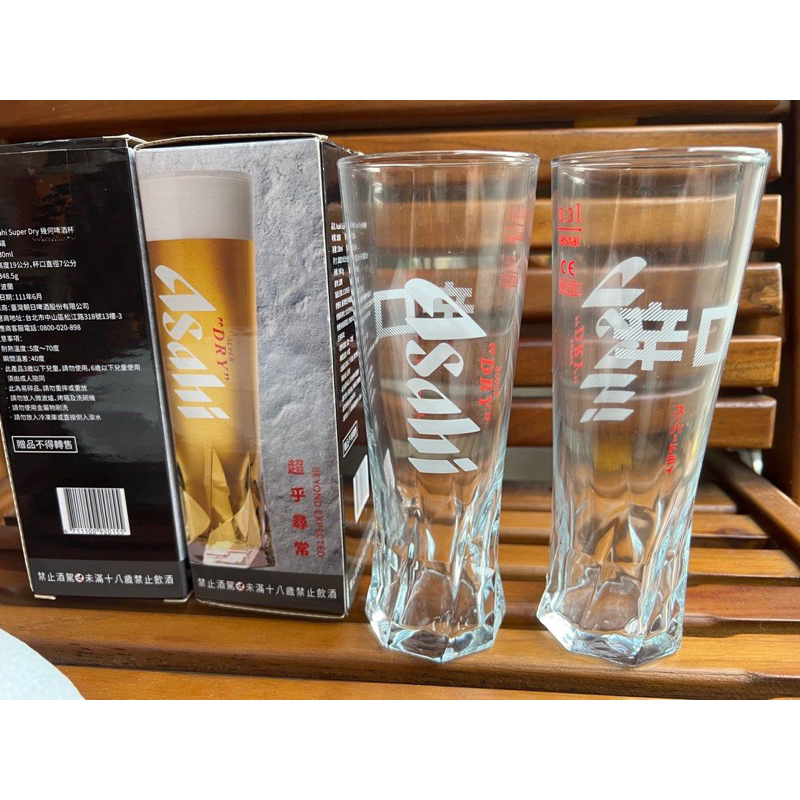 《全新限量》Asahi朝日superdry幾何啤酒杯200ml