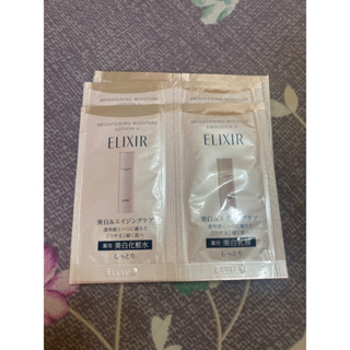 新上市 SHISEIDO 資生堂 怡麗絲爾 膠原淨白精華乳 膠原淨白精華水