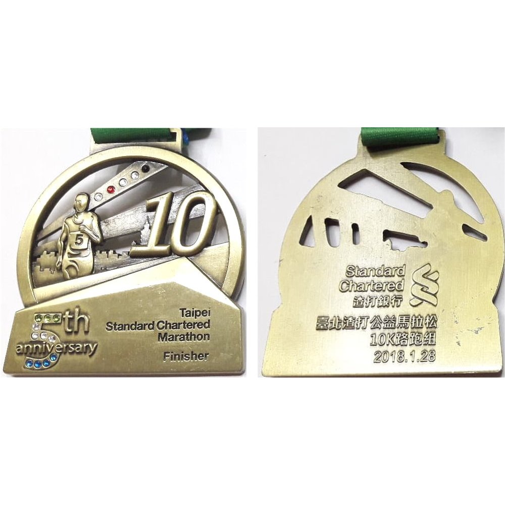 2018 渣打台北公益馬拉松完賽獎牌