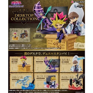 【ARRILOE TOYS】衝評價優惠！全新現貨 正版代理授權 Re-MeNT 遊戲王 盒玩指定款 怪獸之決鬥 桌上小物