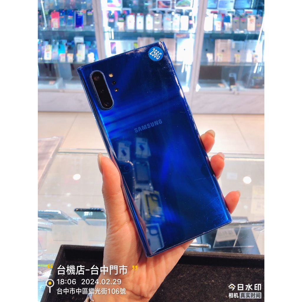 %出清品SAMSUNG Galaxy Note10+SM-N9750板橋 台中 板橋 竹南 台南實體