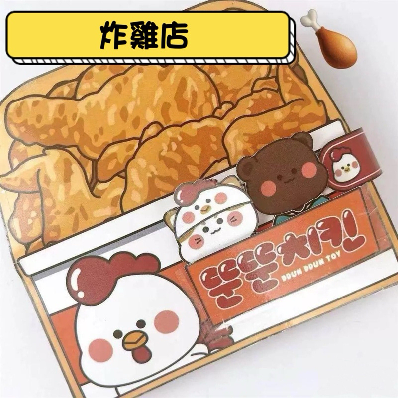 ❗️當天出貨❗️🇰🇷韓國🇰🇷DIY安靜書 炸雞店 護膚 水族館 魚板店 鬆餅 烤麵包 貓貓糖果屋