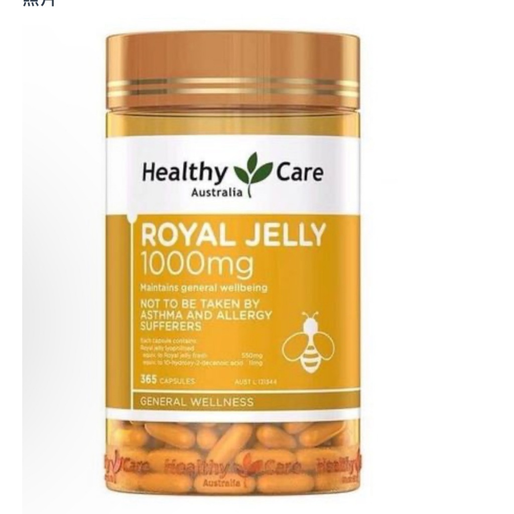 澳洲 Healthy Care Royal Jelly 蜂王乳膠囊365顆