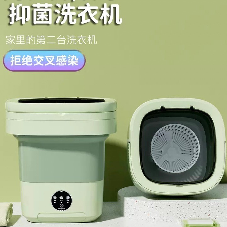 《錢錢購物》露營洗衣機 摺疊洗衣機 便攜洗衣機 內衣褲洗衣機 10L迷你洗衣機 外出洗衣機 寶寶衣物成人衣物洗衣機