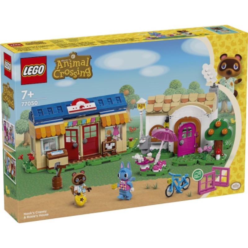 ||一直玩|| LEGO 77050 Nook's Cranny &amp; Rosie's House 動物森友會 動森