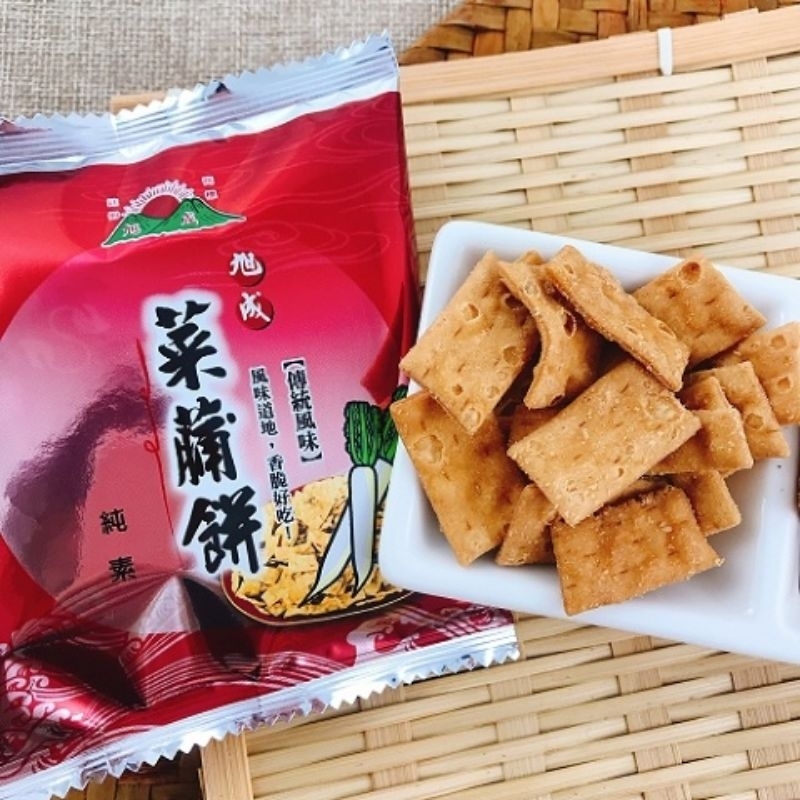 《旭成》古早味菜脯餅-原味(10入/袋)