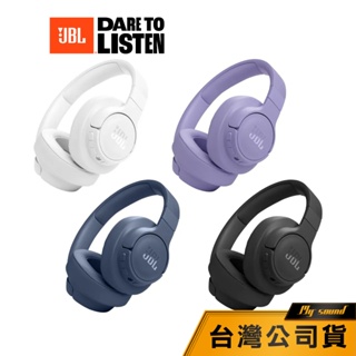 【JBL】 TUNE 770NC 耳罩耳機 降噪耳機 耳罩式降噪耳機 降噪耳罩 無限降噪耳罩