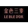 金色三麥折扣 新店裕隆城享有折扣5%~10%