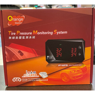 Orange 橙的電子 胎壓偵測器 TP429