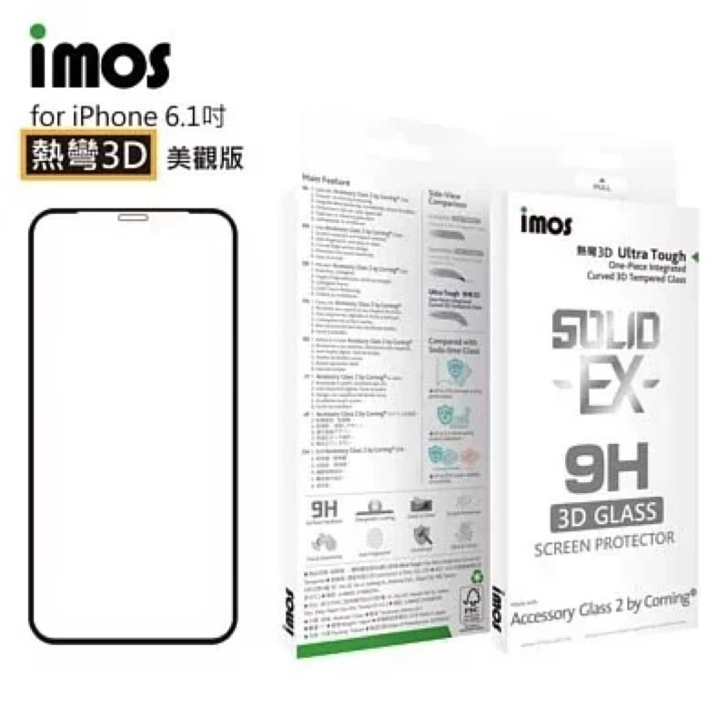 IMOS iPhone11 Pro/5.8-2019 9H康寧玻璃保貼