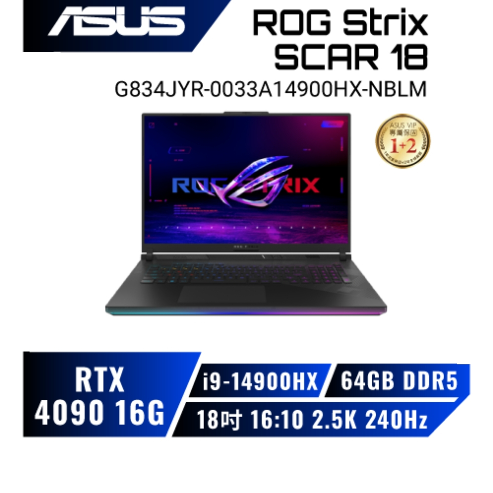 ASUS 14代 ROG G834JYR-0033A14900HX黑筆電/i9-14900HX/RTX4090/18吋